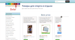 Desktop Screenshot of bandana.ru