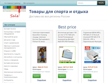 Tablet Screenshot of bandana.ru